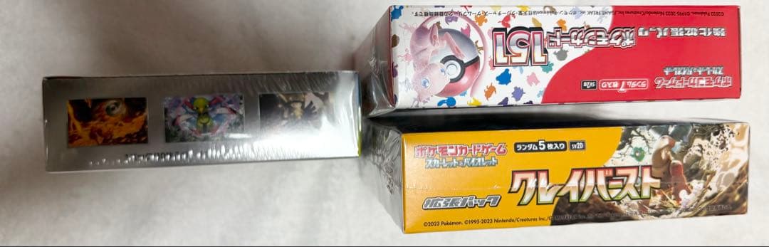 ポケモンカード 未開封 BOX シュリンク付き セット