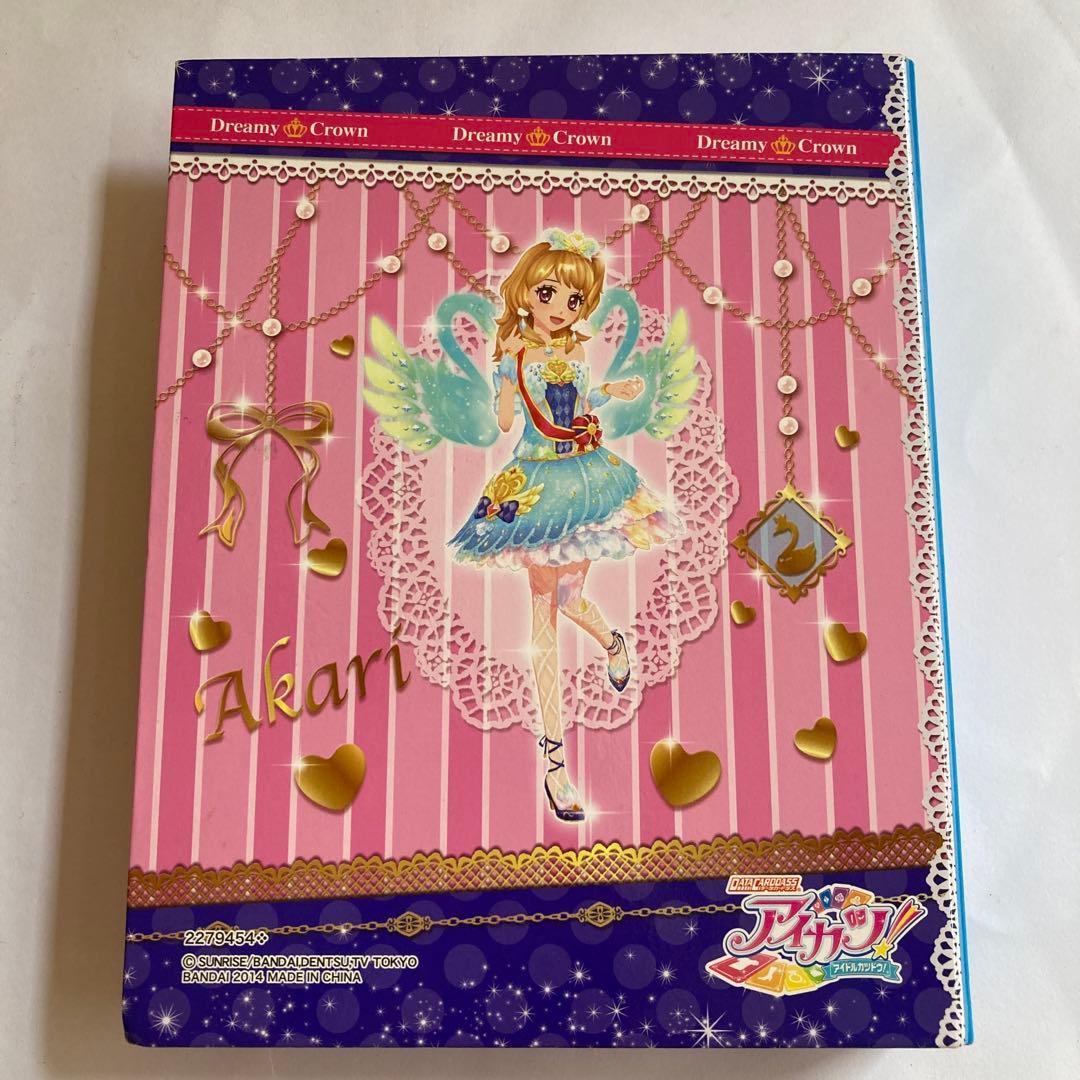 【CHERRY（10／21までお取り置き）】ドリーミークラウン バインダー
