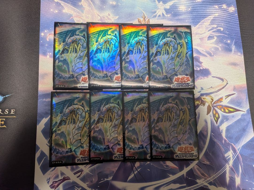 遊戯王 レインボードラゴン スリーブ 88枚