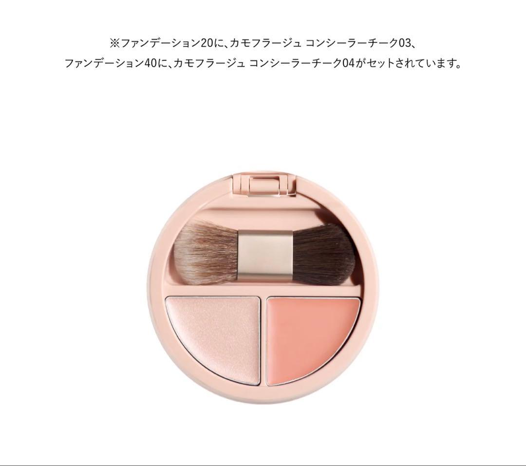 新品未開封★ブリリアージュ パウダリーファンデーション 40標準色