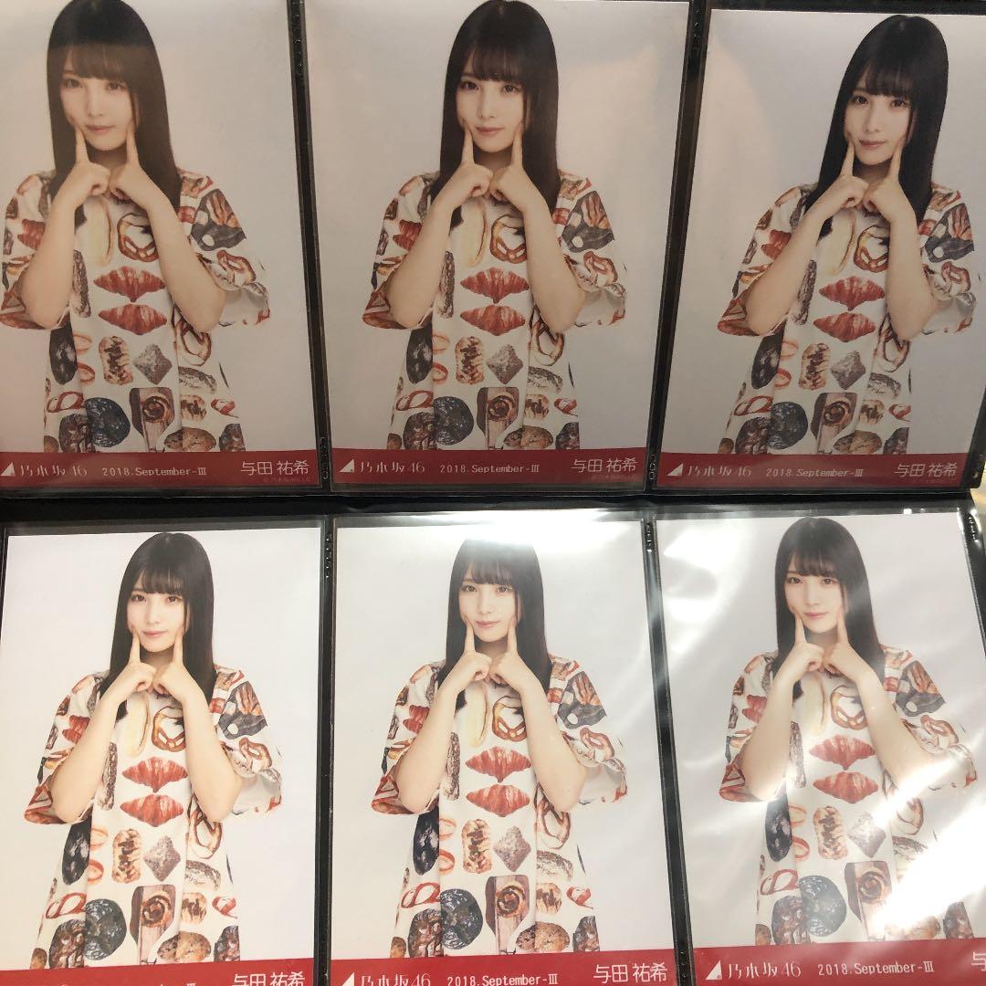乃木坂46