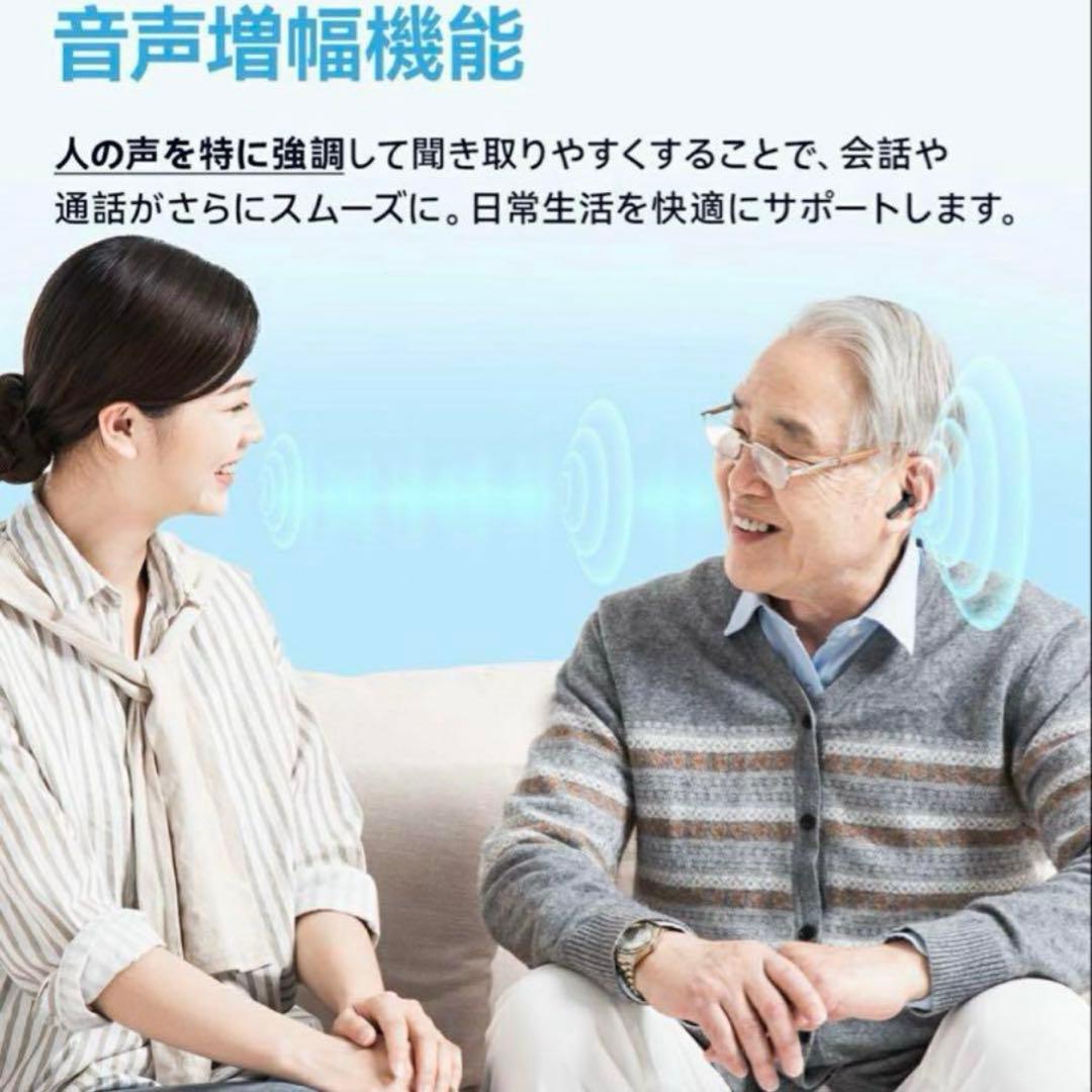 新品未使用　集音器　Bluetooth ホワイト　ワイヤレスイヤホン