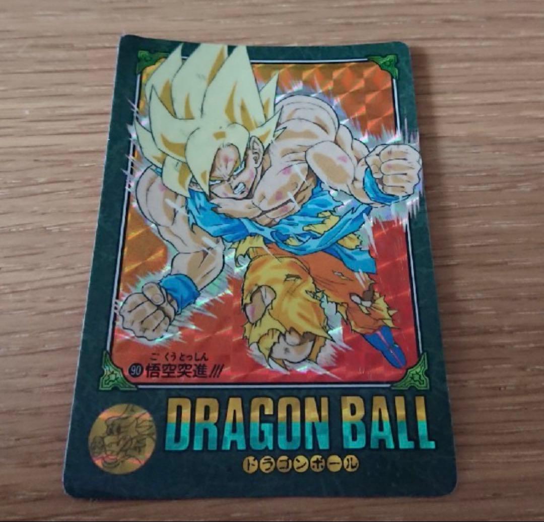 早い者勝ち！ドラゴンボール ビジュアルアドベンチャー
