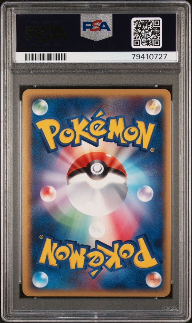 【PSA10】デオキシス デルタ種 2006 022 雷 スピード