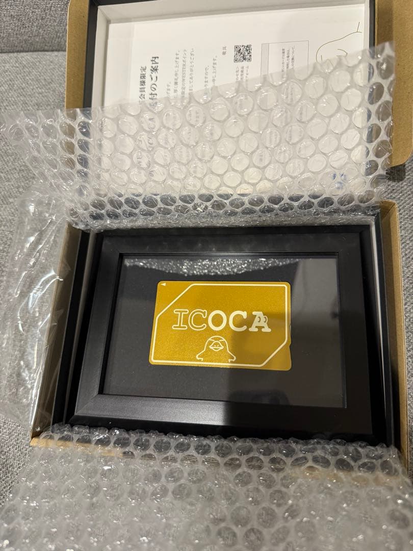 ゴールドICOCA