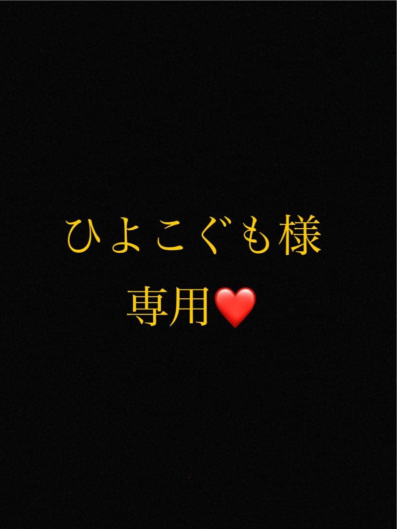 ひよこぐもページ