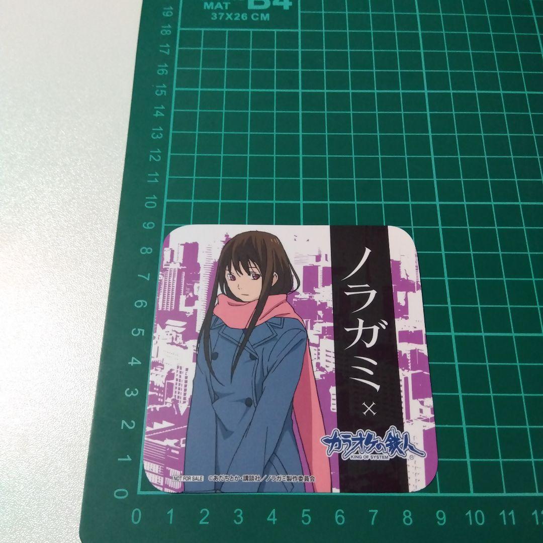 【ノラガミ】壱岐ひより カラオケの鉄人 カラ鉄 コラボドリンク 特典 コースター
