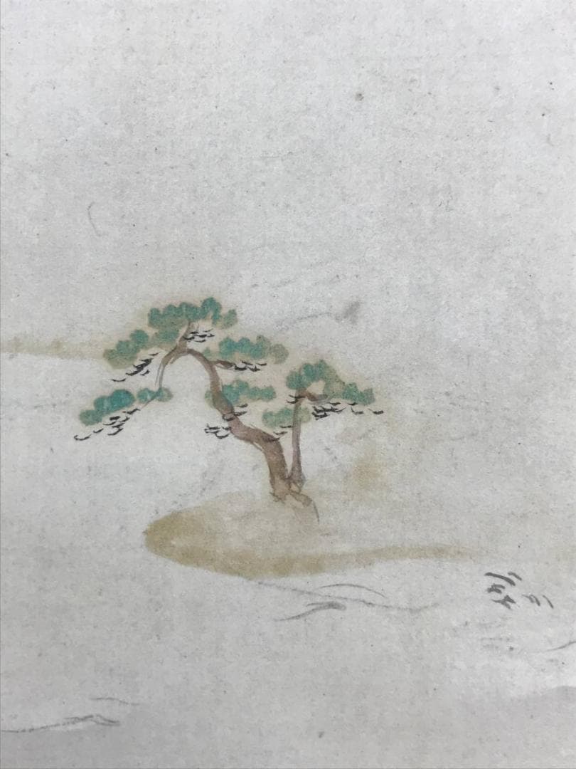 真作/浮田一蕙/高砂/三幅対/山水/掛軸/名家伝来/AE-62