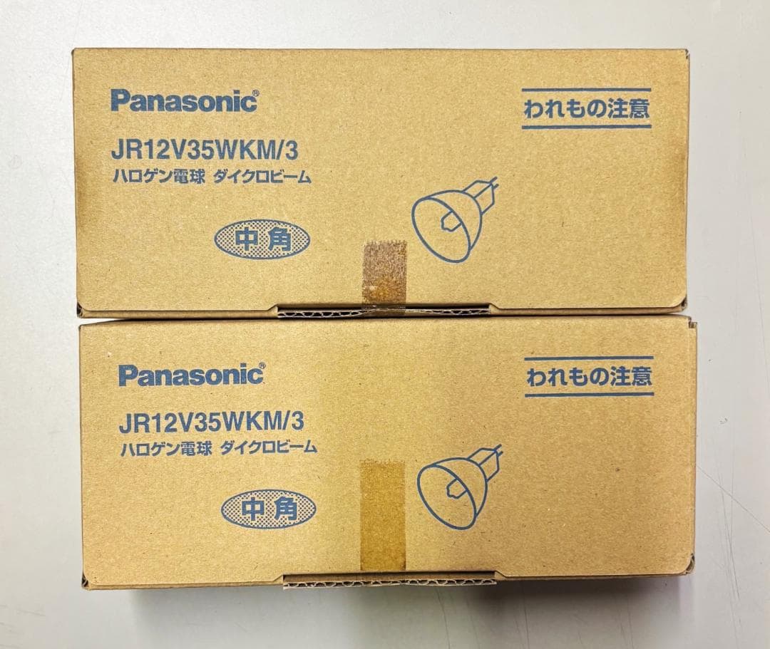Panasonic JR12V35WKM/3 ハロゲン電球 ２０個