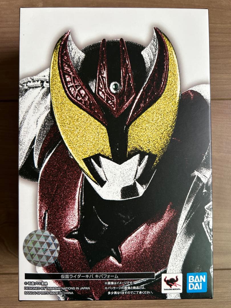 フィギュアーツ 真骨彫製法　仮面ライダーキバ