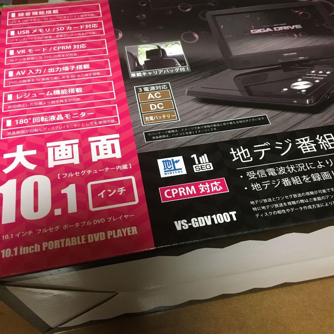 テレビ