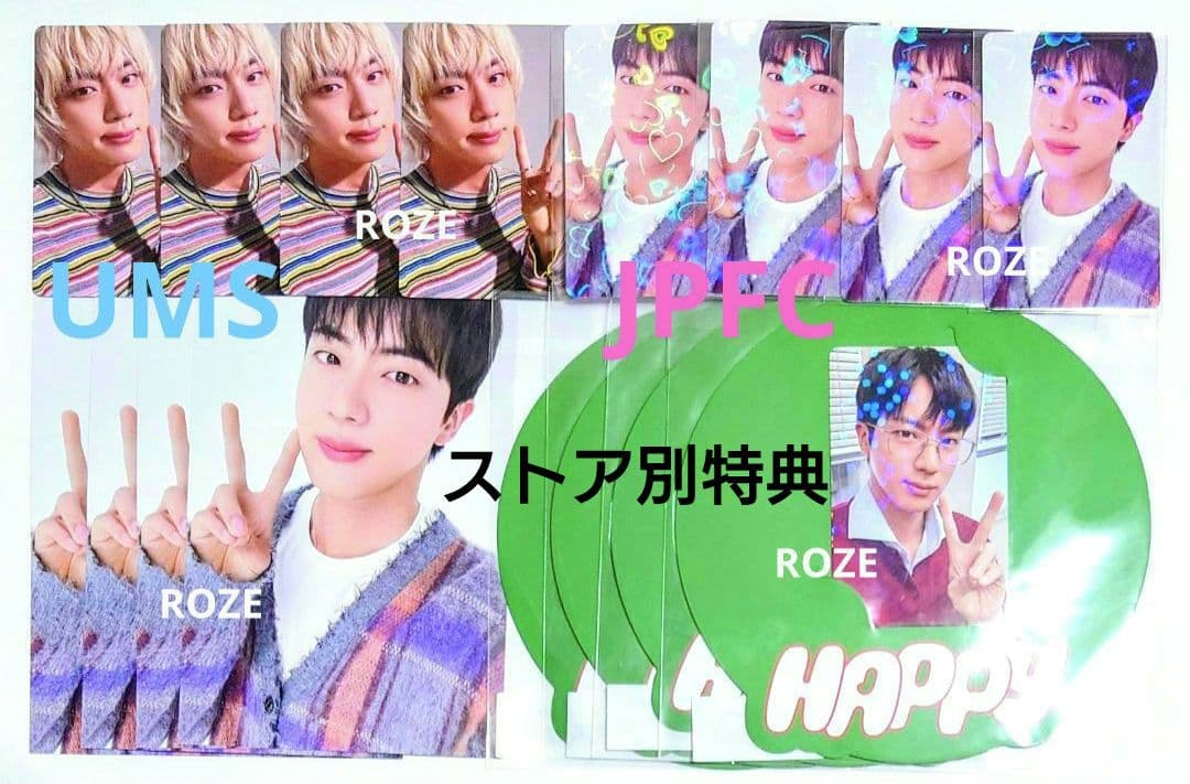 BTS ジン JIN Happy JPFC ユニバ ラキドロ 特典 40点