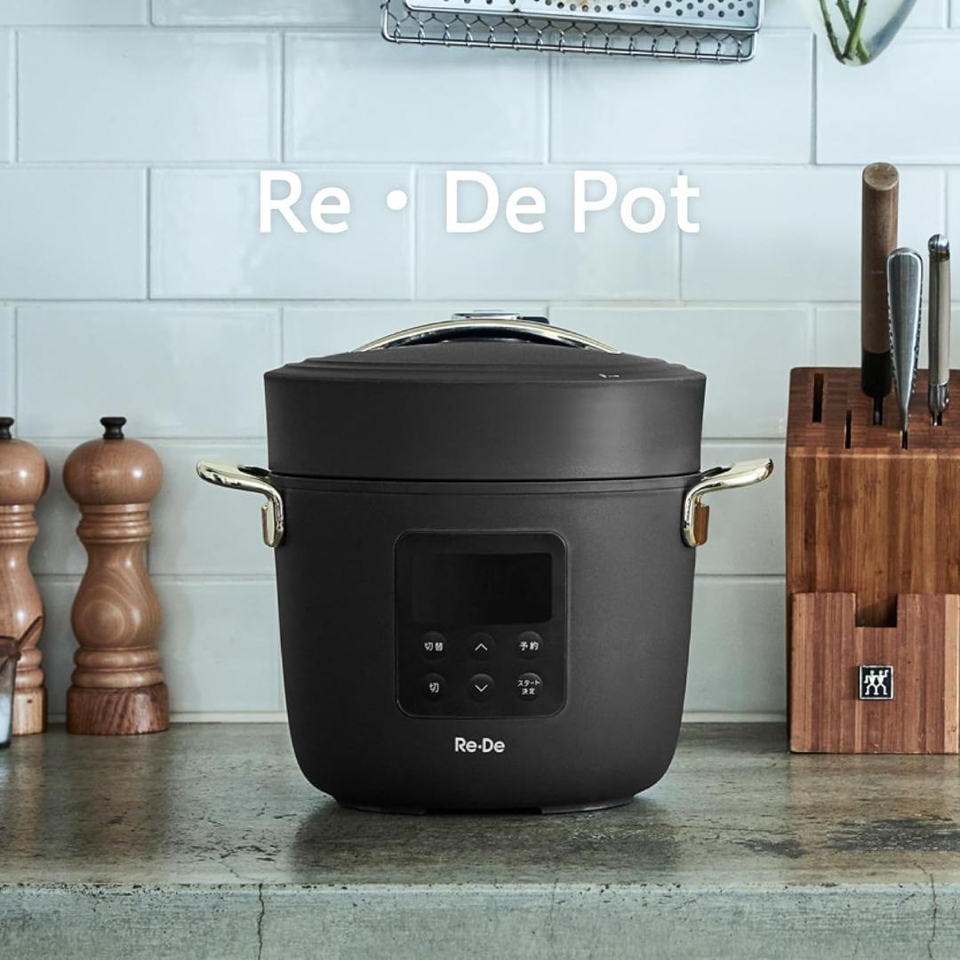 Re・De Pot 電気圧力鍋 2L PCH-20LR Red レッド
