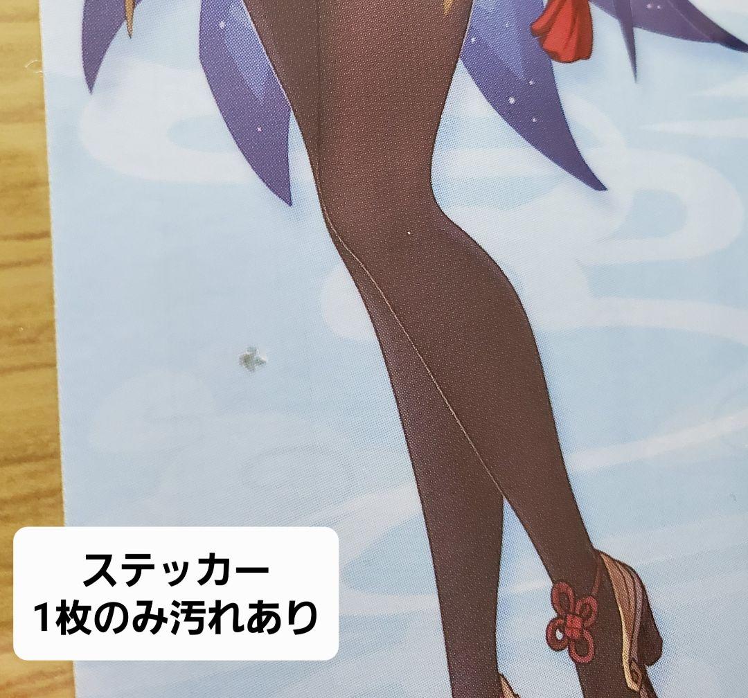 原神　甘雨　37点セットまとめ売り