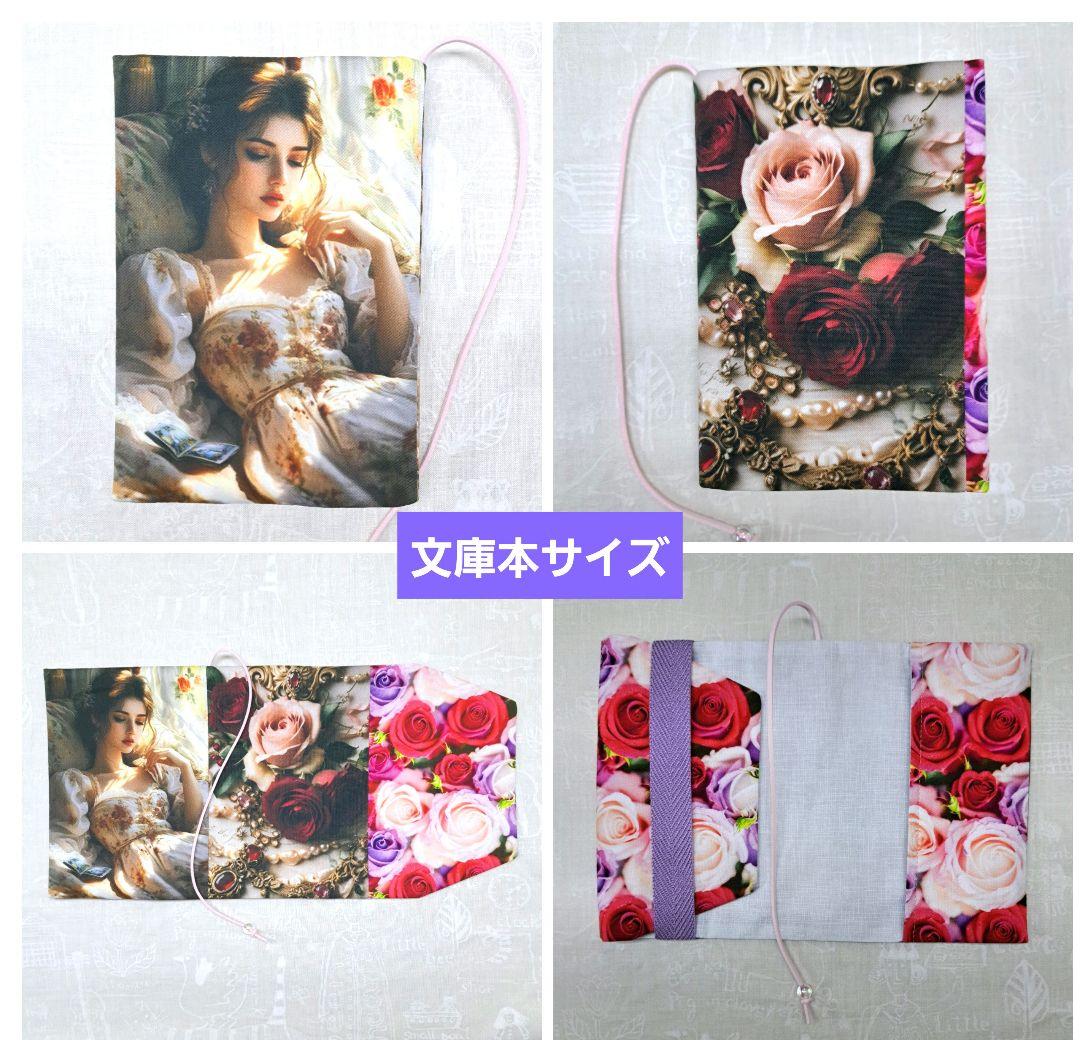 メモリー様㉜