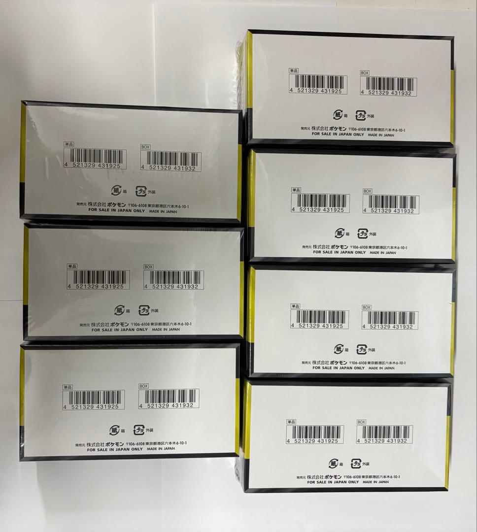 ポケモンカード　ハイクラスパック　MEGAドリームex 7box シュリンク付き