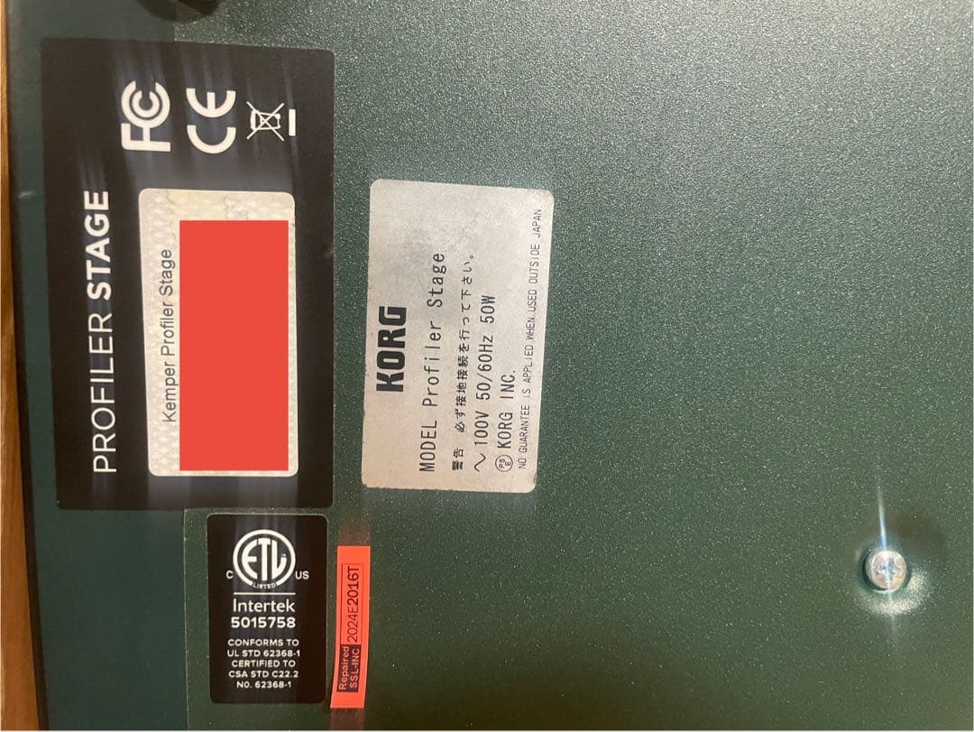 Kemper Stage 美品
