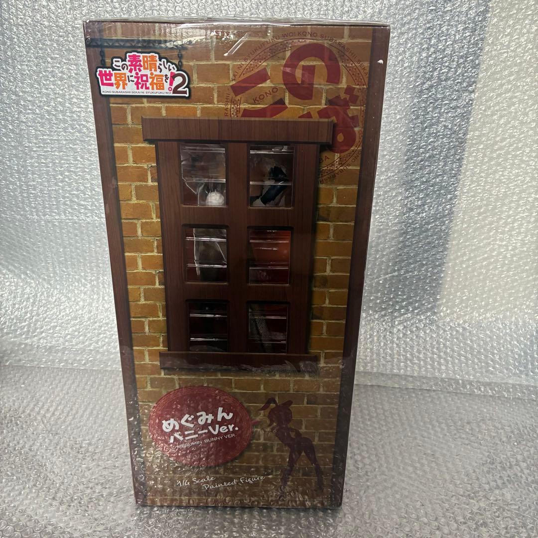 FREEing この素晴らしい世界に祝福を!2 めぐみん バニー 新品/未開封
