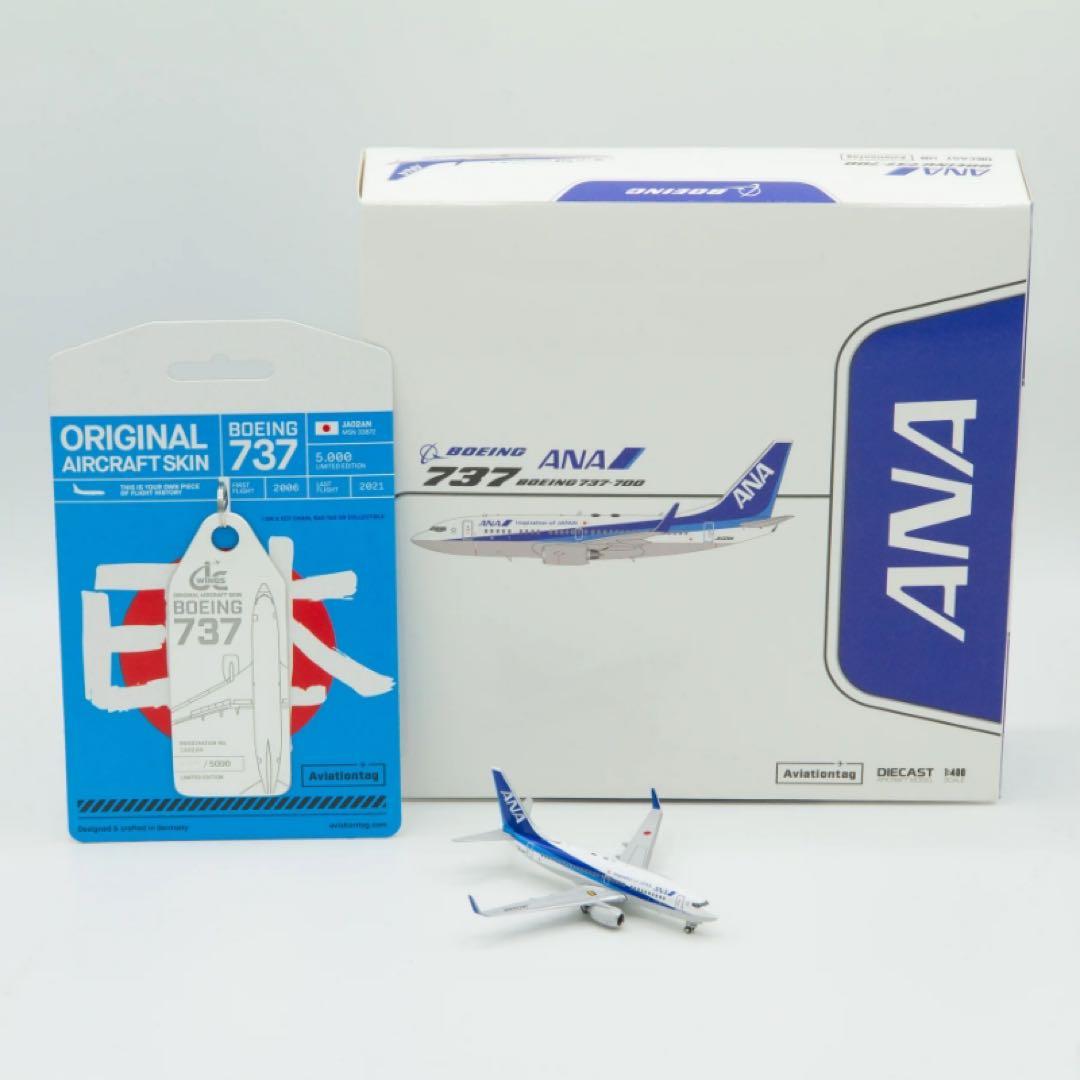 d73様 リクエスト 3点 まとめ商品