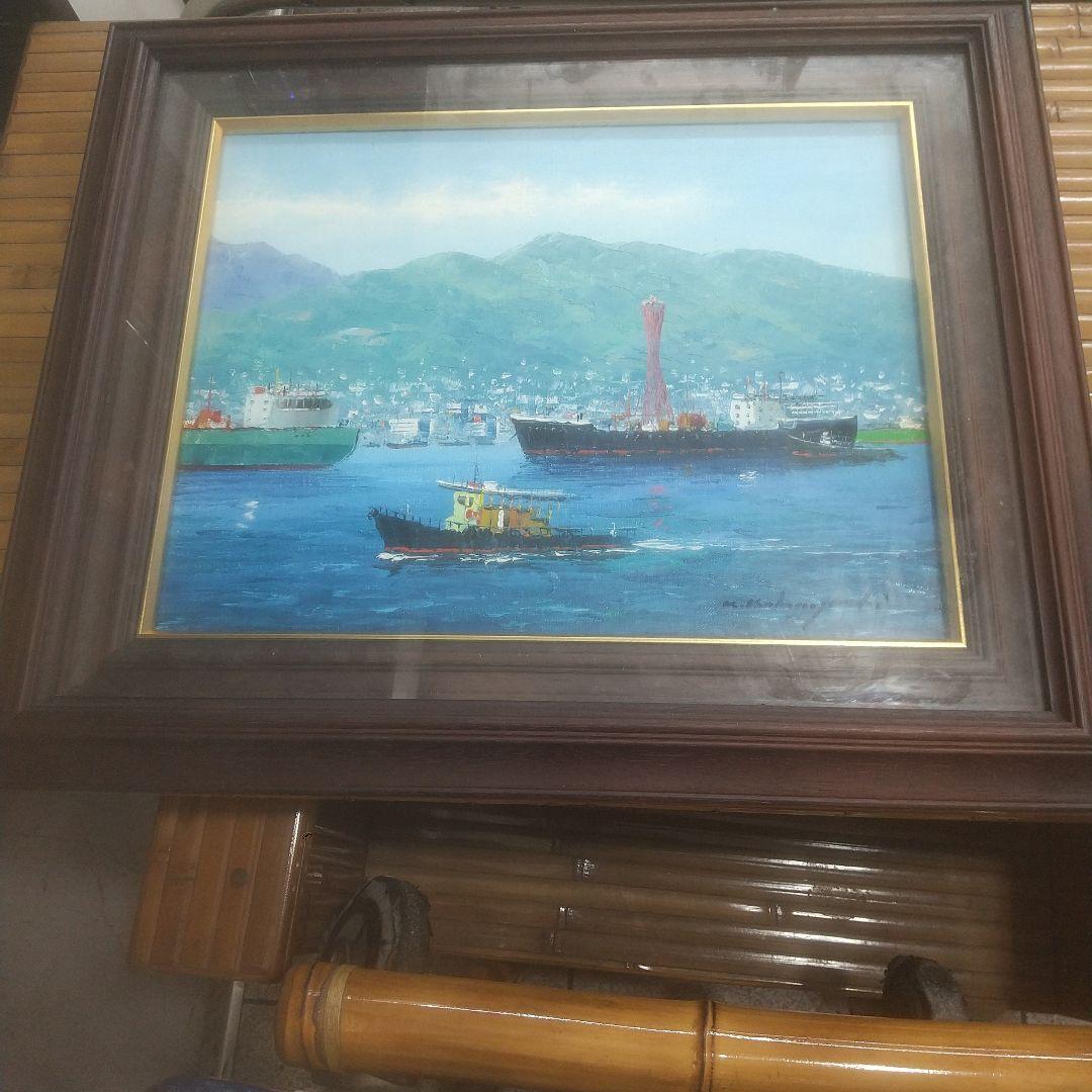 神戸港　油絵　小林幸三