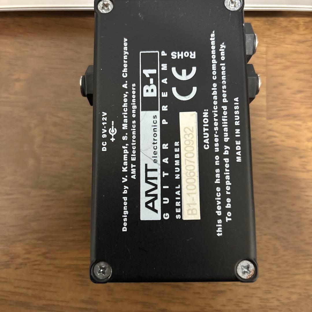AMT B1 ギターリンプ