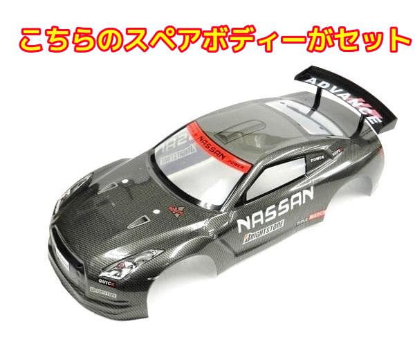 ターボ機能付き 1/10 ドリフトラジコン S002 銀/青 スペアボディー付