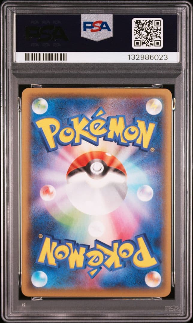 ポケモンカード ピカチュウ 25thアニバーサリーコレクション PSA10