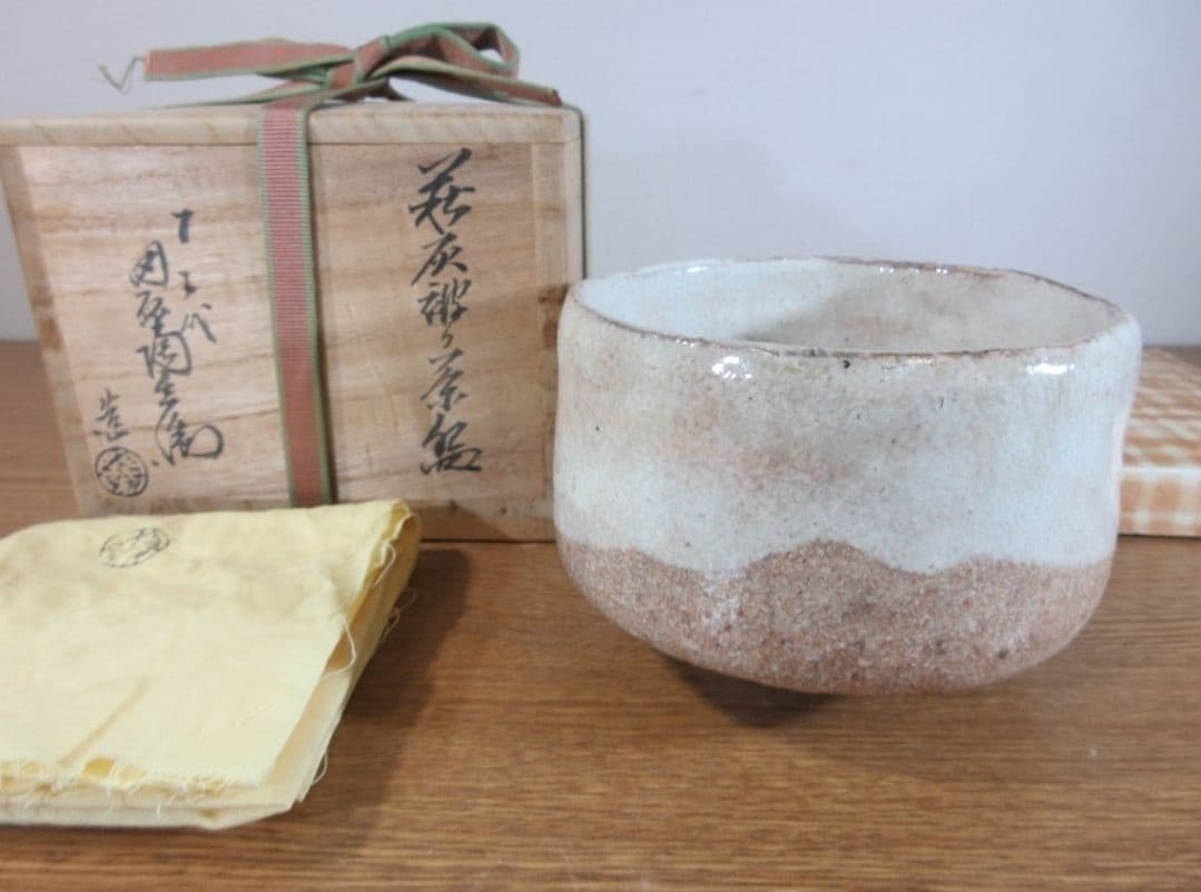真作保証 12代 田原陶兵衛 自作 萩灰被り茶碗 コレクター放出品 山口県