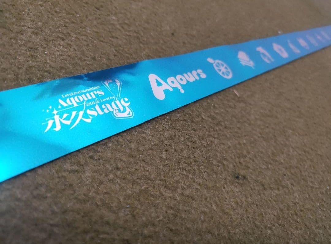 ラージャン