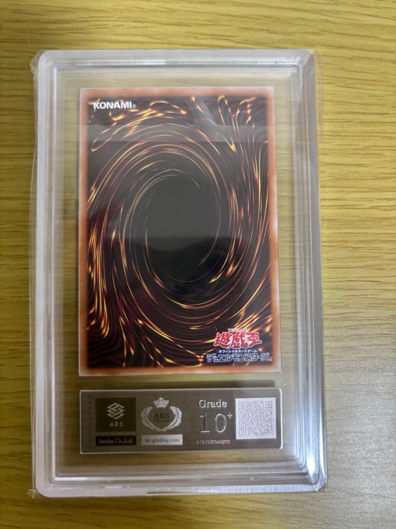 遊戯王　メメント・エンウィッチ　ARS10➕　プリシク