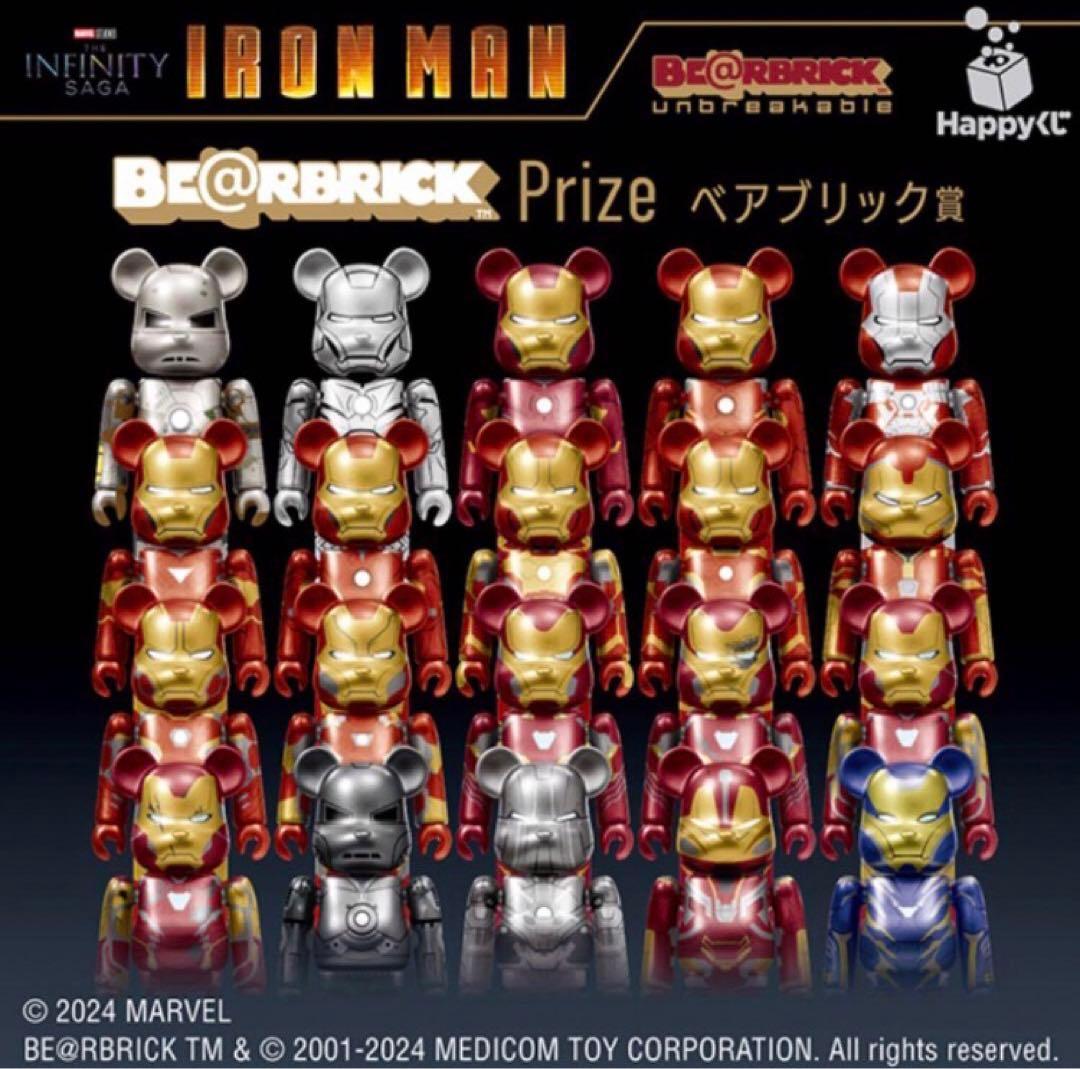 ベアブリック 新品　棚付き　フルコンプリートセット　SP賞　ラストワン含む