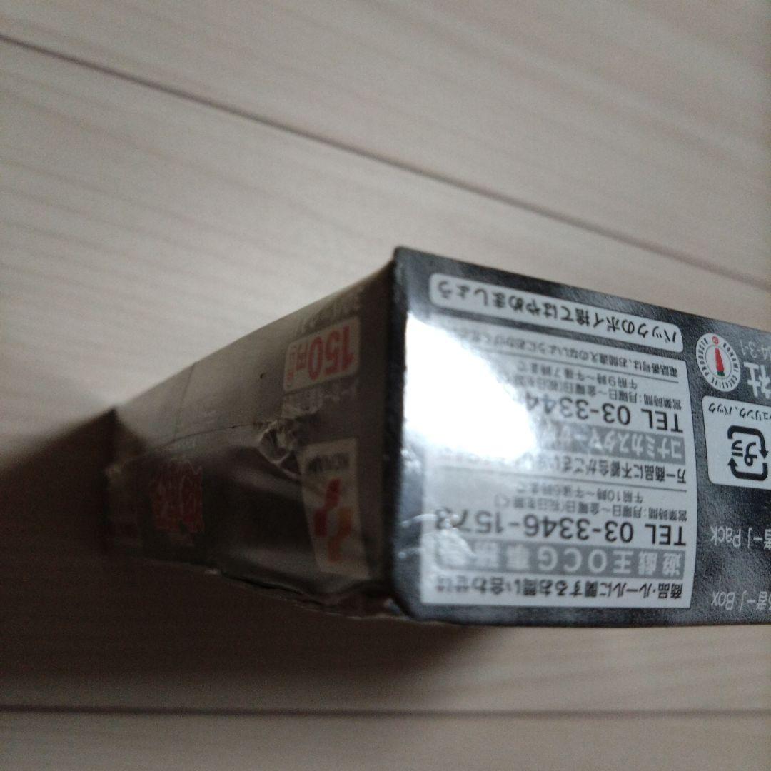 【未開封】遊戯王 闇を制する者