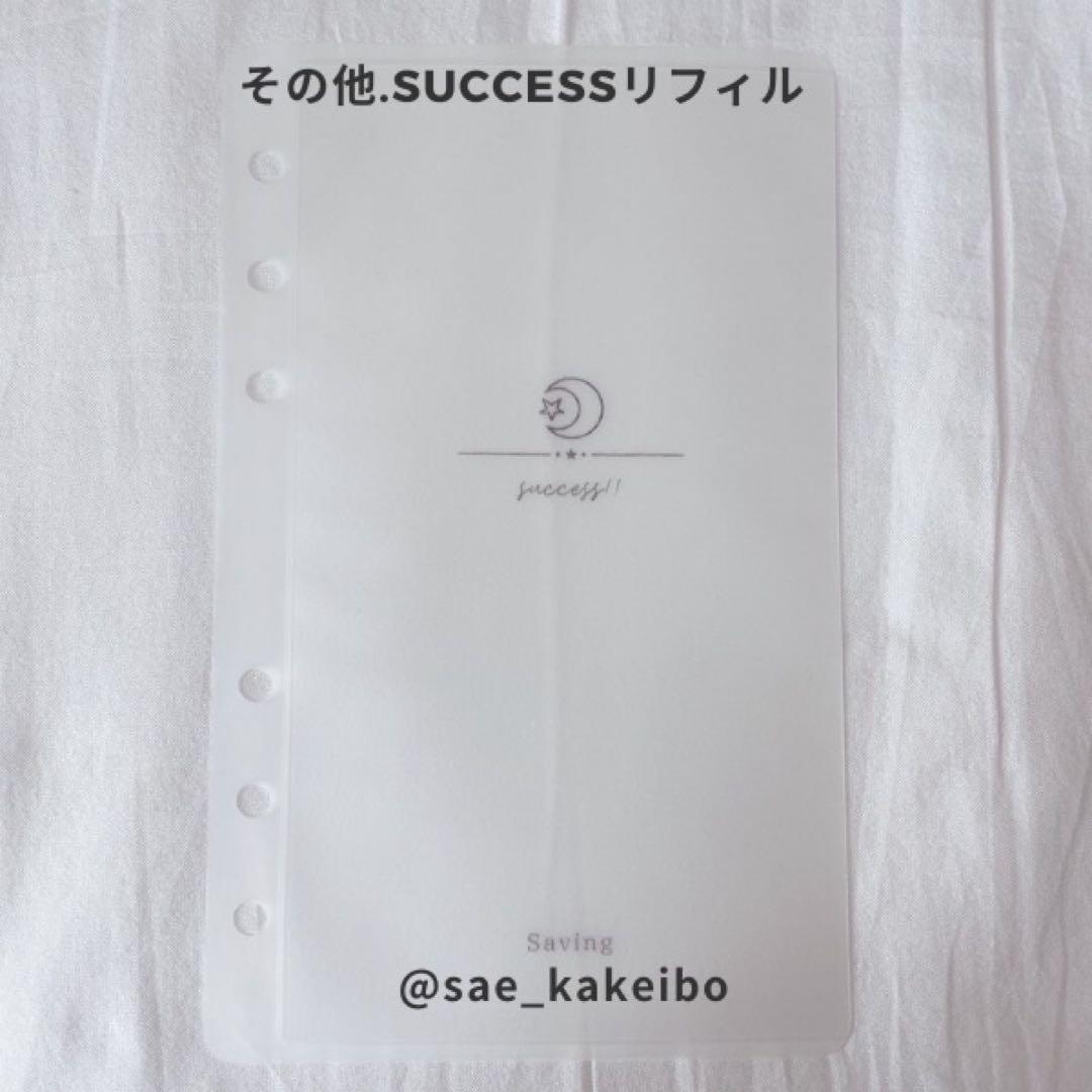 ももさま専用出品/10月16日ご購入の追加となります