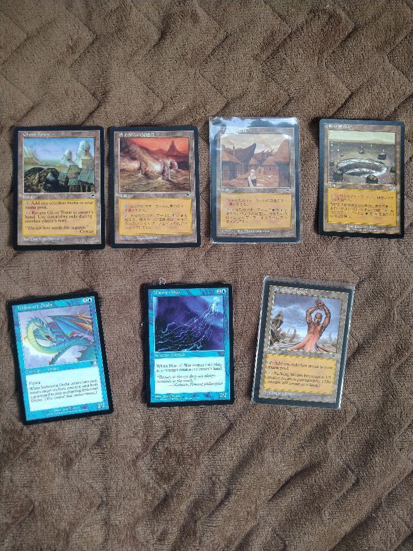 マジックザギャザリング 97枚 まとめ売り レア MTG