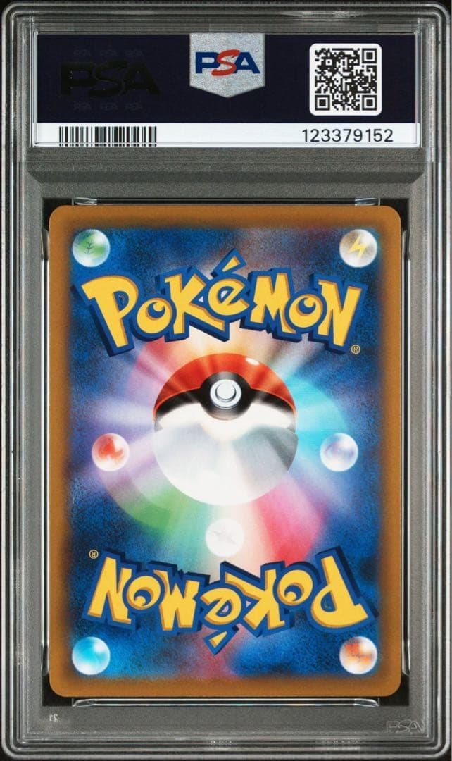a*u様 【PSA10】ポケカ ピカチュウVMAX コロコロコミック PROMO
