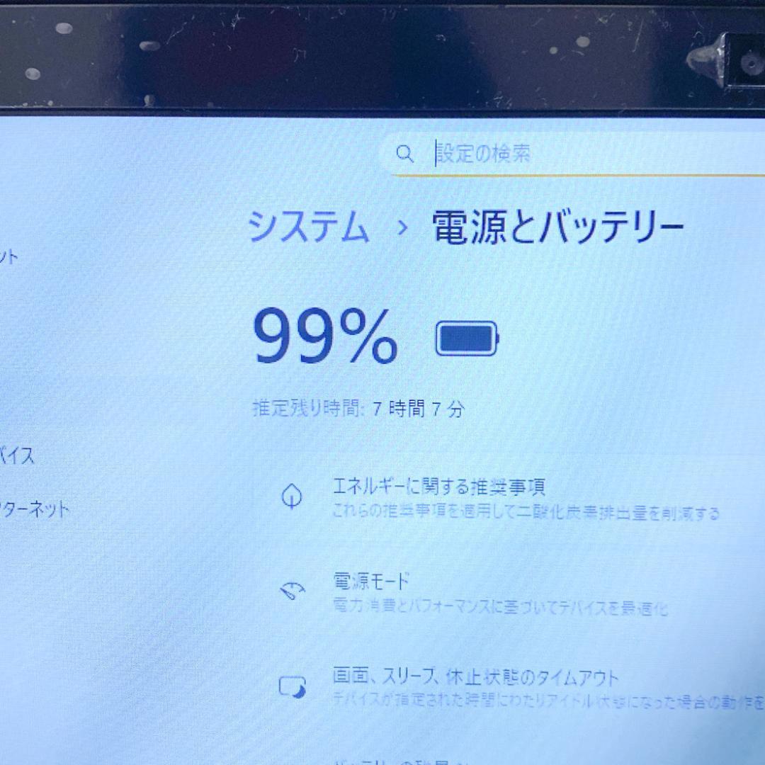 1台限り！4コアi5 SSD メモリ8 Win11 VAIO大画面ノートパソコン