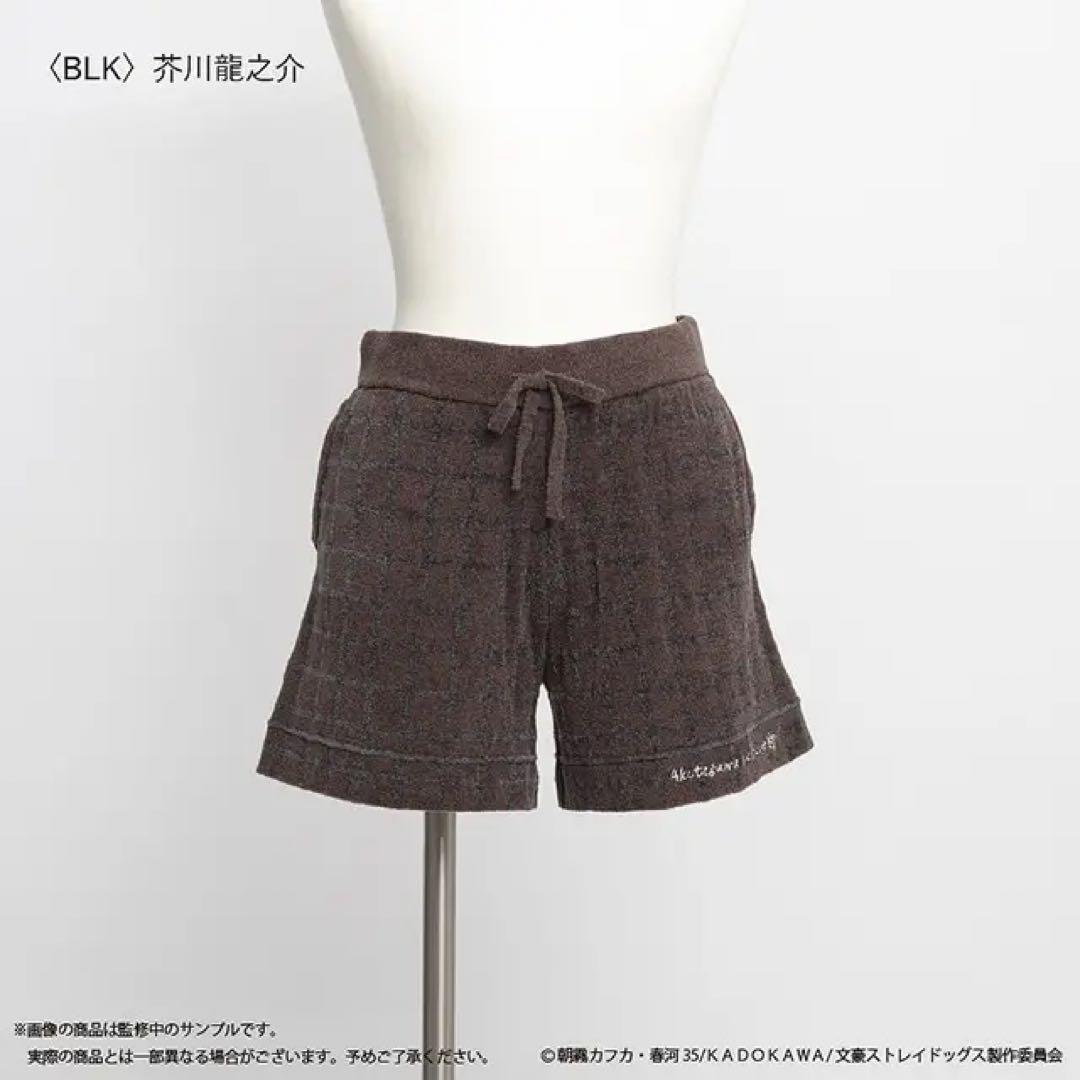 ルームウェア上下セット