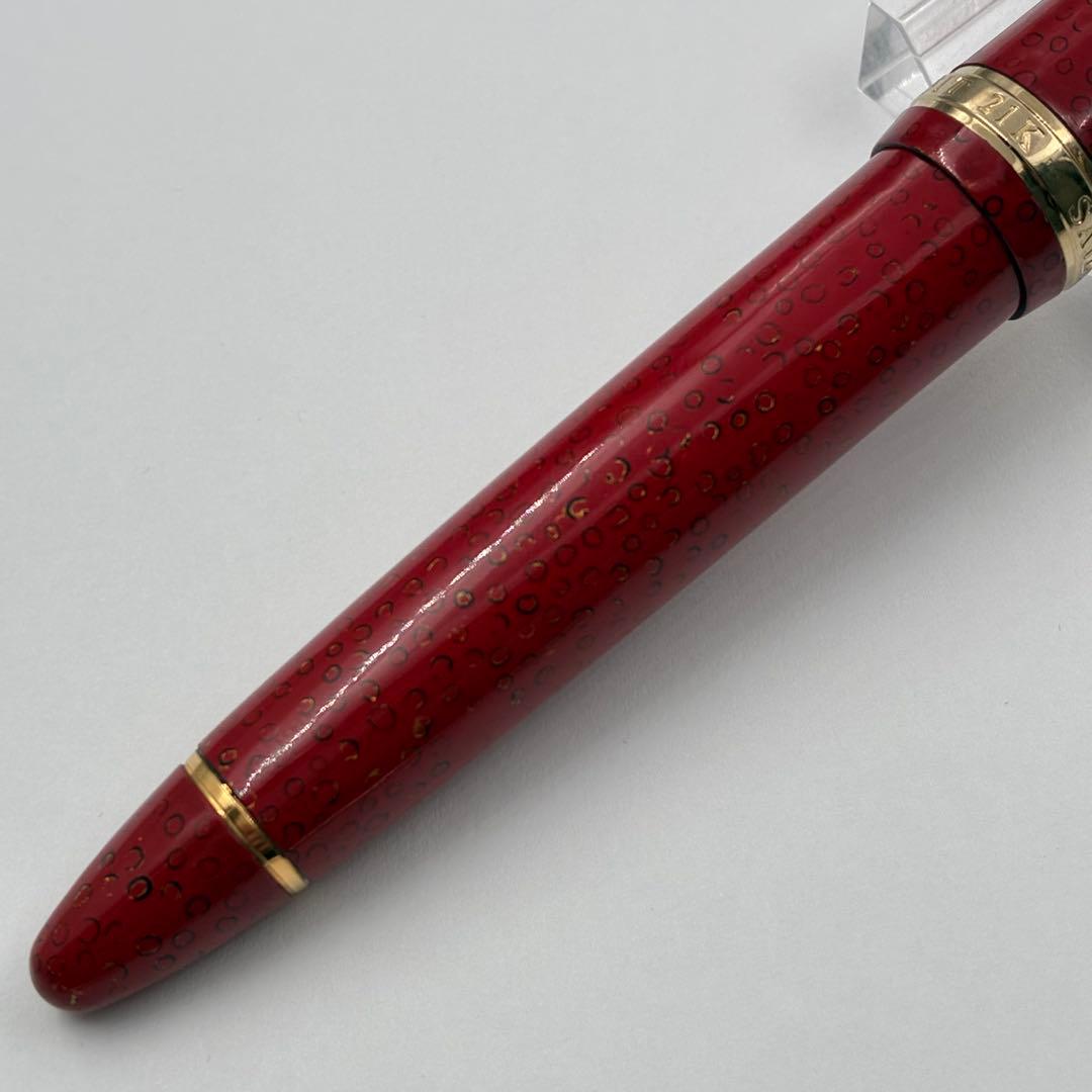 SAILOR セーラー万年筆 津軽塗り 七々子塗り 21K B