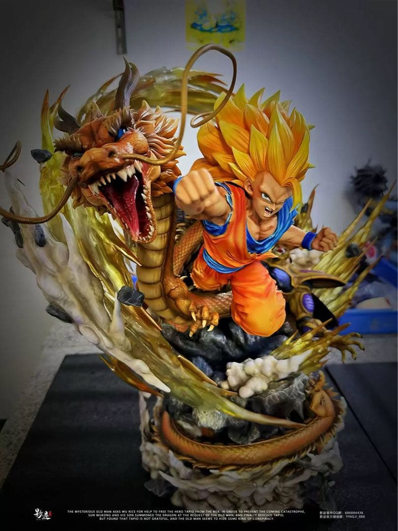 孫悟空　スーパーサイヤ人3　フィギュア　ドラゴンボール　ガレージキット