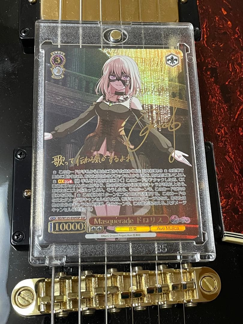 Masquerade ドロリス SSP サイン ヴァイス カード WS