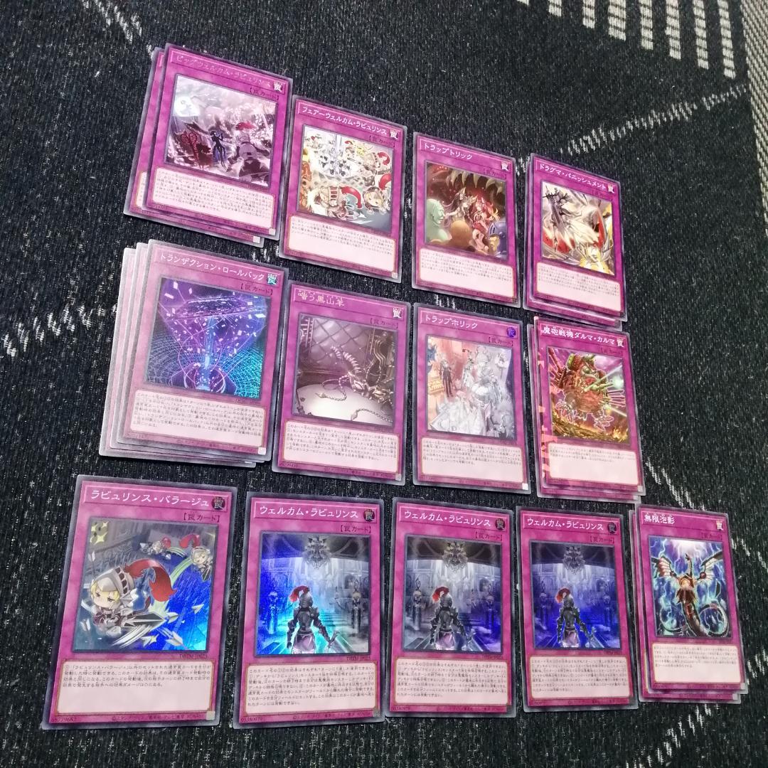 遊戯王 　デッキ　ラビュリンス　アリアンナ　ア＝バオ・ア・クゥー　[04493]