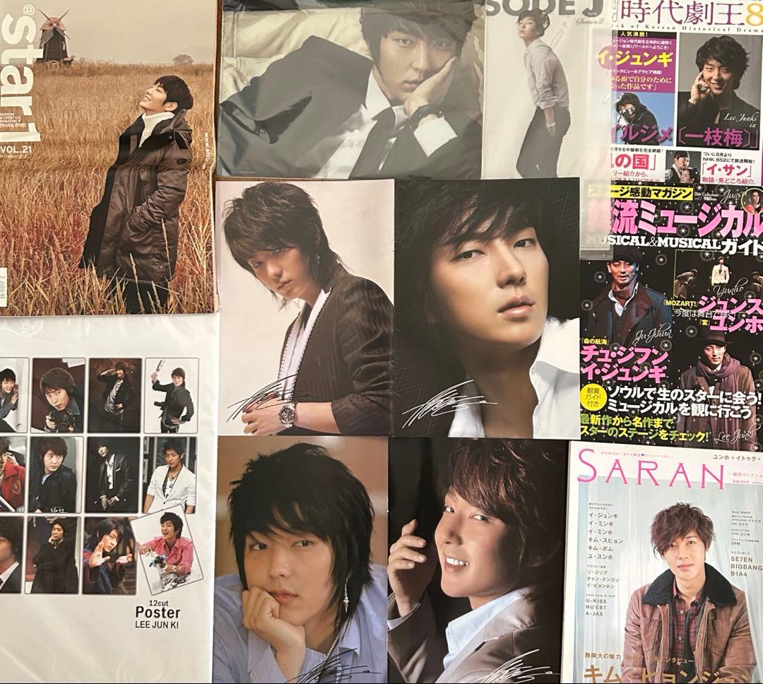 イジュンギ　表紙　雑誌　ポスター　ファイル　セット