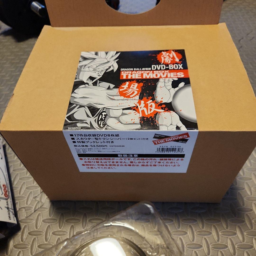 【非売品】ドラゴンボール スカウター 2個セット