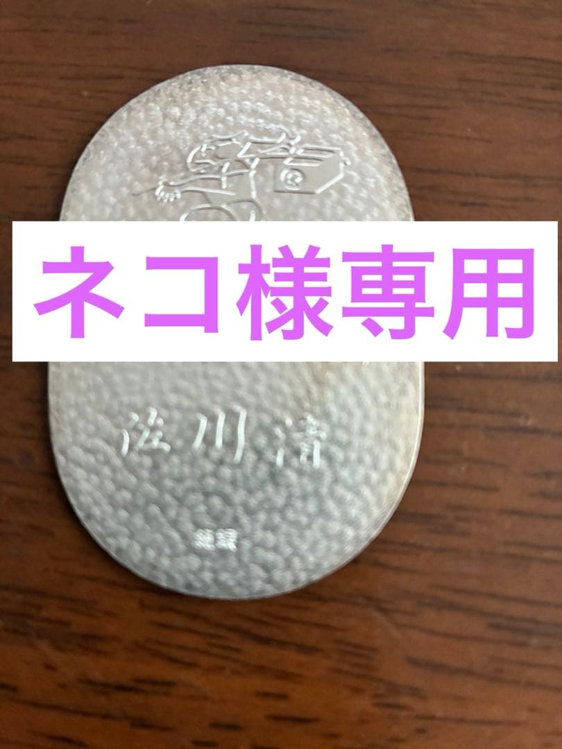 佐川急便　純銀小判　記念小判