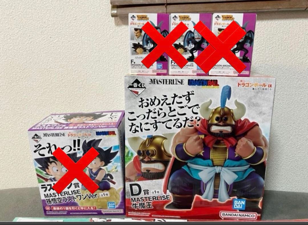 未開封 一番くじ ドラゴンボール 亀仙流 D賞 牛魔王 フィギュア ＋ H賞3点