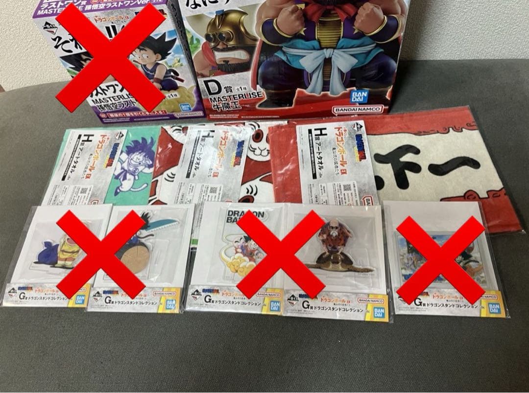 未開封 一番くじ ドラゴンボール 亀仙流 D賞 牛魔王 フィギュア ＋ H賞3点