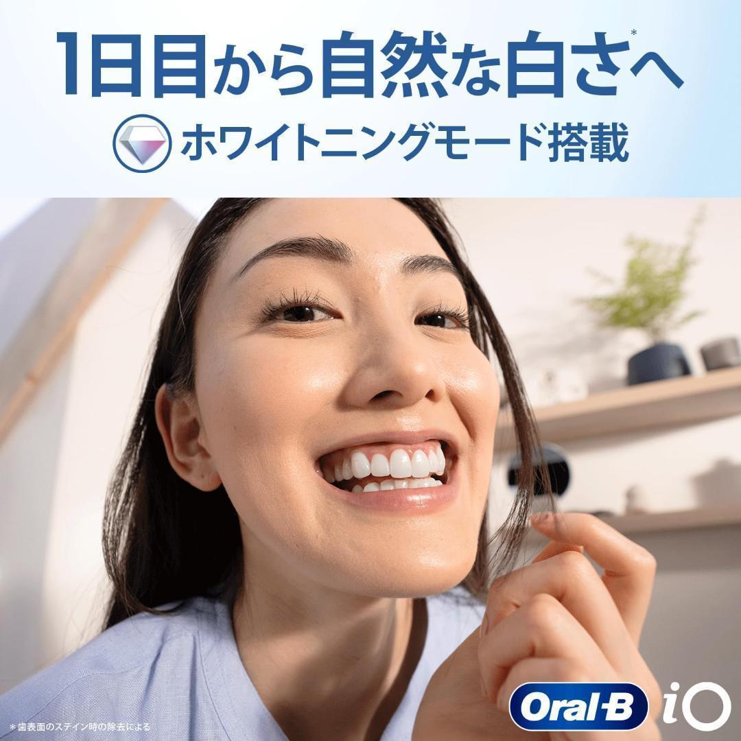 ブラウン 電動歯ブラシ オーラルB iO4S iOG41B60BK