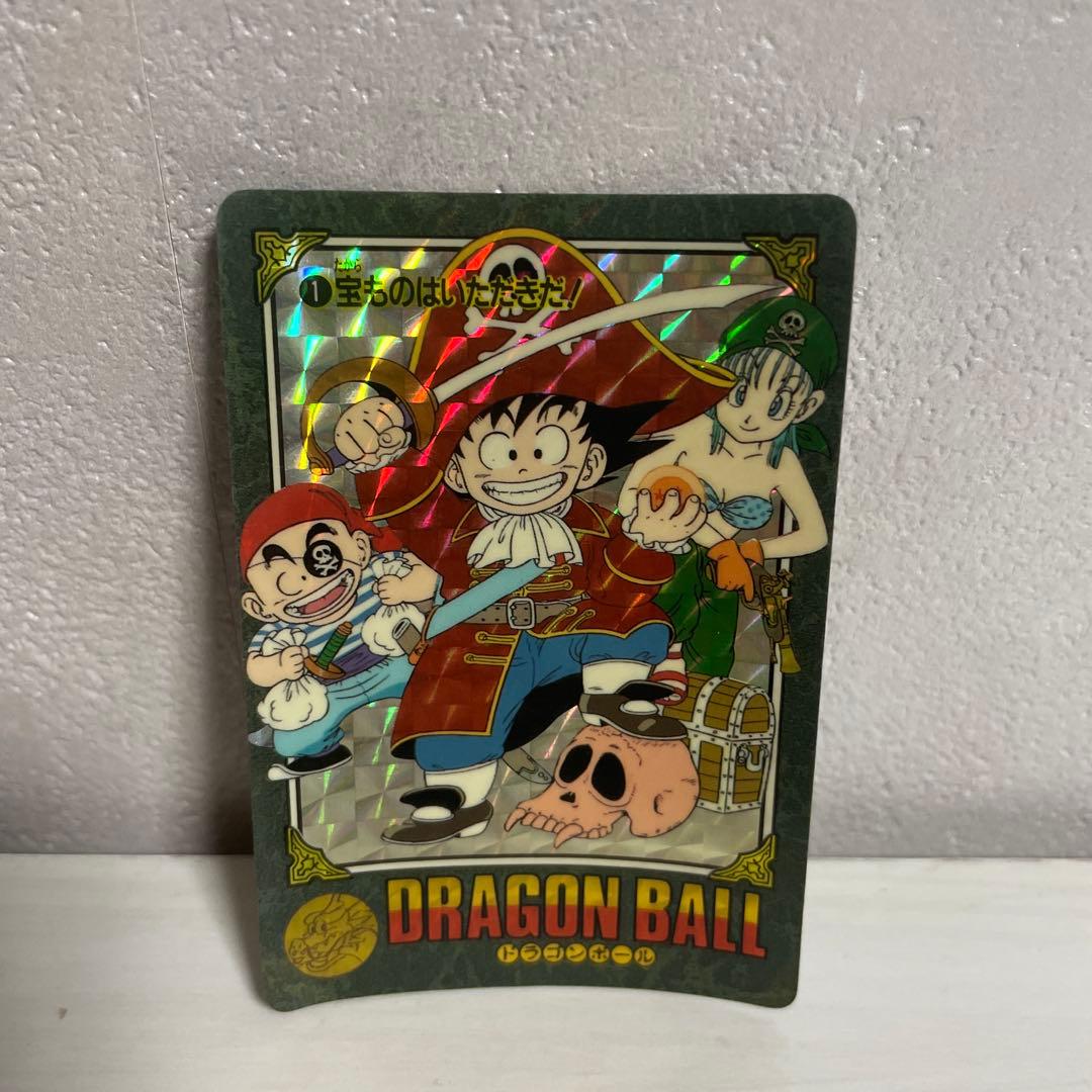 タ*ー様 ドラゴンボール カードダス ビジュアルアドベンチャー 宝物はいただきだ