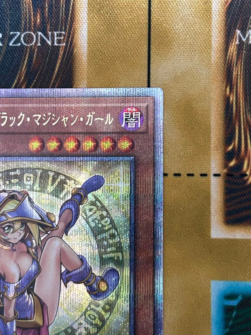 【極美品】魔術師の弟子－ブラック・マジシャン・ガール(25th)