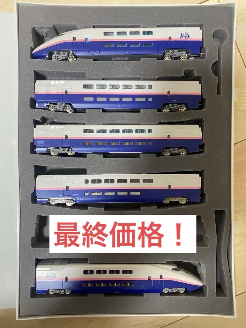 TOMIX JR E1系 上越新幹線　Max・新塗装